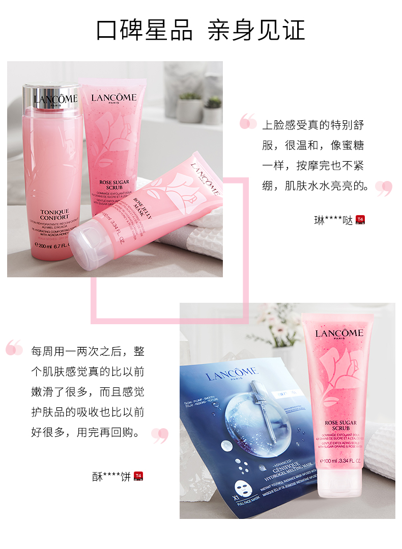 Lancôme Cleansing Rose Honey Scrub Gel Mask 100ml Cleansing dưỡng ẩm làm sáng da - Mặt nạ mặt nạ naruko xanh