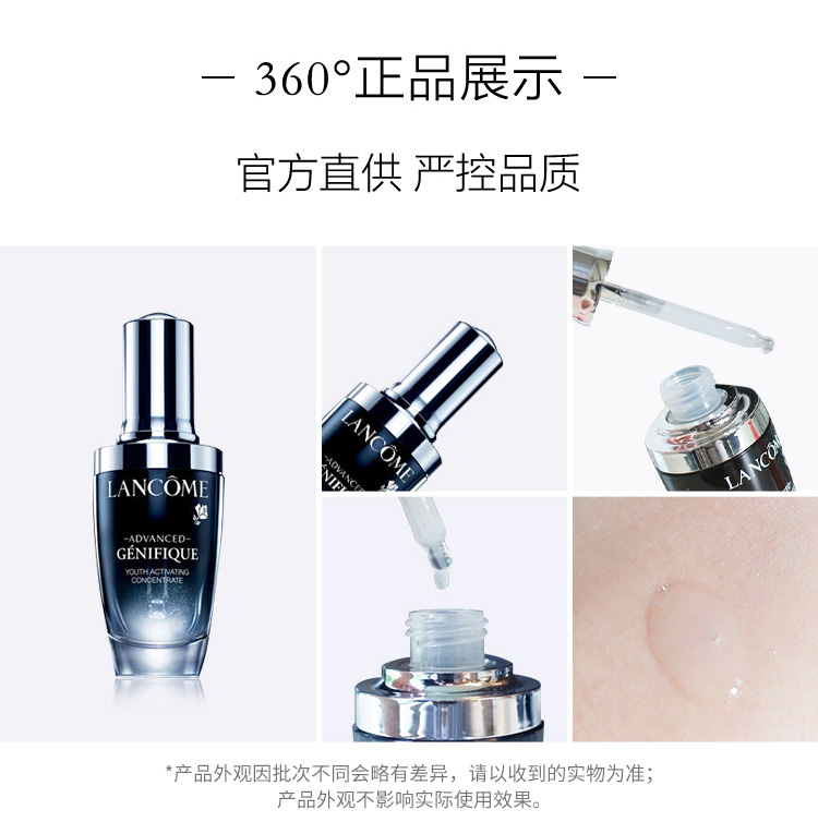 Lancome "Little Black Bottle" Facial Essence Foundation 30ml Dưỡng Ẩm Dưỡng Ẩm Sửa Chữa Săn Chắc và Tinh Tế serum innisfree trắng da