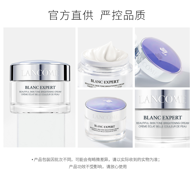 Lancôme White Beauty Cream 50ml Blemish Whitening Cream Moisturising Day Cream Brightening Yellow - Kem dưỡng da kem dưỡng naturie