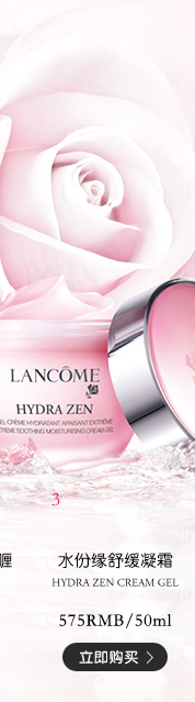 Lancome Facial Essence Moisture Serum Nhẹ Nhàng 30ml Dưỡng Ẩm Dưỡng Ẩm Cơ Bắp Nhạy Cảm serum klairs midnight