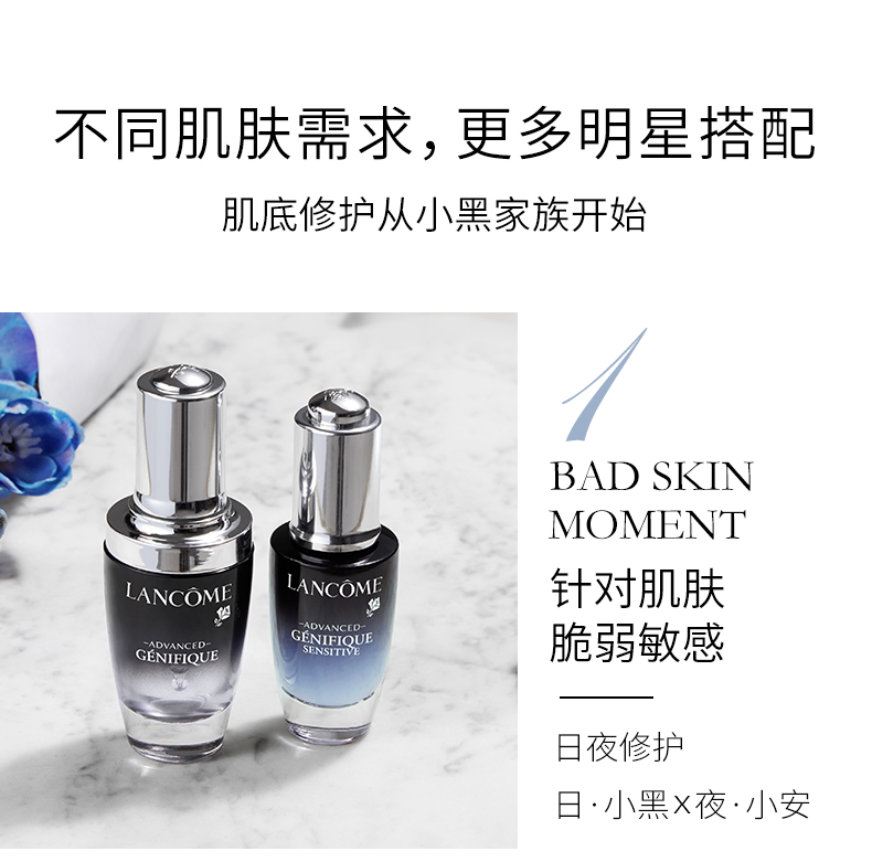 [Ưu đãi ngày đầu năm mới] Lancome Small Black Essence Foundation 30ml Facial Moisture Set tinh chất tái tạo da
