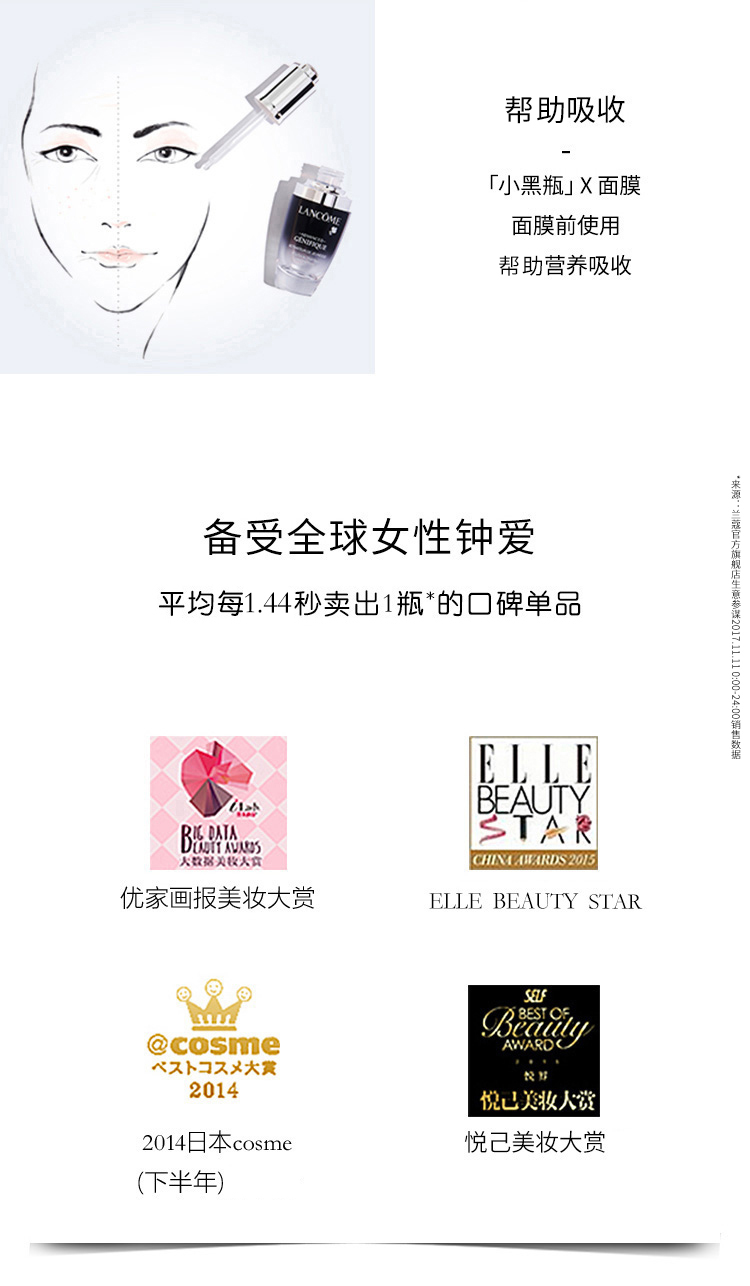 Lancome "Little Black Bottle" Facial Essence Foundation 30ml Dưỡng Ẩm Dưỡng Ẩm Sửa Chữa Săn Chắc và Tinh Tế serum innisfree trắng da