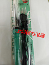 dian luo tie internal heated 20W 35W 220V