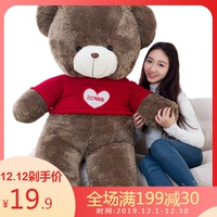 Красная любовь