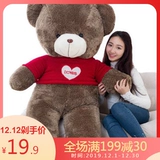 Большая плюшевая игрушка, тряпичная кукла на день Святого Валентина, 1.6м, подарок на день рождения