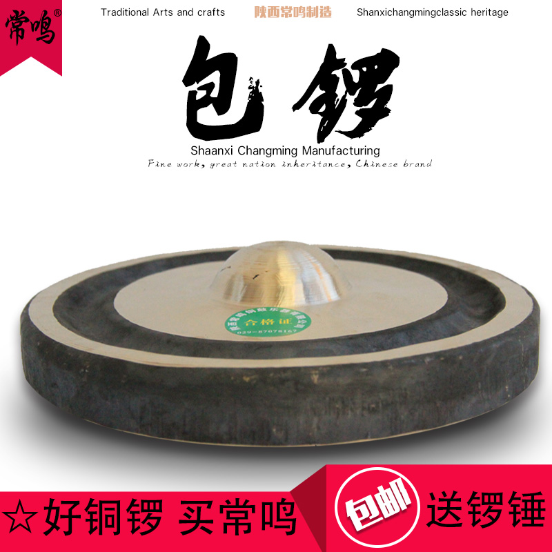 26CM bag Gong Gong Gong Gong Gong geomen layout decoration Golden Bell pure sound copper full green Gong special price