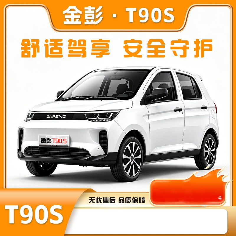 New Jinpeng T90S Electric Car, Electric Sedan for Adults, Dual-Use (Gas and Electric), Lithium Battery, Fully Enclosed Four-Wheel Vehicle