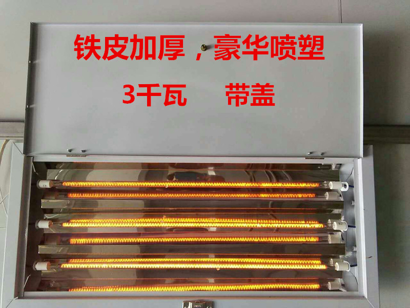 Paint room accessories three-tube grilling lamp carbon fiber infrared grilling lamp heating tube electric heating single-tube double-tube grilling lamp