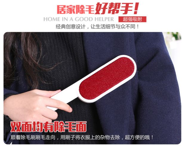 Áo khoác len bụi bàn chải quần áo dính bàn chải cashmere quần áo bàn chải khô làm sạch bàn chải hai mặt chống tĩnh điện - Hệ thống giá giặt máy xén lông xù