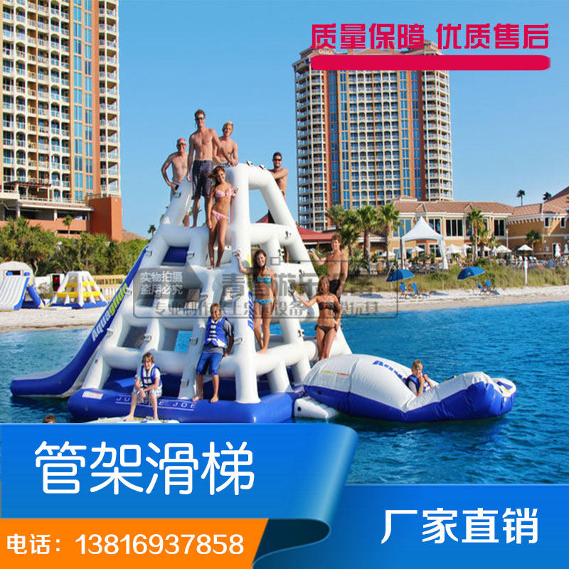 Large inflatable water toy mobile pipe slide triangle slide sea iceberg climbing water park equipment