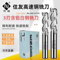 he ye white steel aluminum end mill high-speed steel 3 flute endmill 3 4 5 6 8 10 12 16 20 25