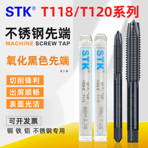 Original imported STK machine with wire tapping tip M3 4 5 6 8 10 12 14 for aluminum stainless steel