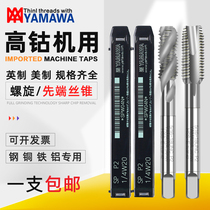 Imported YAMAWA spiral N-SP tapping UNC8-32 4-40 10-32 1 4-20 American Spiral Tap