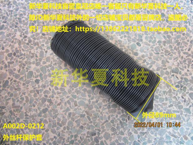 Zhangjiagang Textile Machine Accessories / Textile Clearing Automatic Catching Machine A002 Extra Screw Protection Case