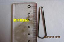 New Huaxia Science and Technology] Zhengzong Shanghai Nanhui Yanzi U Type Bending Knotting Knife 18#18号18G(100)