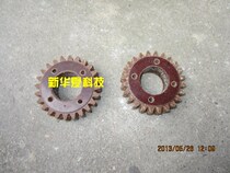 Zhangjiagang spinning machine accessories] The carding machine A186F-6117 A186D-6185 24 teeth bridge wheel