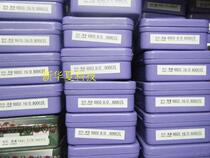 Xinhua Technology] Wuxi owl ostrich brand traveler 6903 GO GS 6802G FO BK