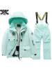 Children's Ski Clothing for Boys and Girls, Small, Medium and Large Kids, Split Windproof and Waterproof Professional Snow Country Equipment Set, Quick-Drying Clothing