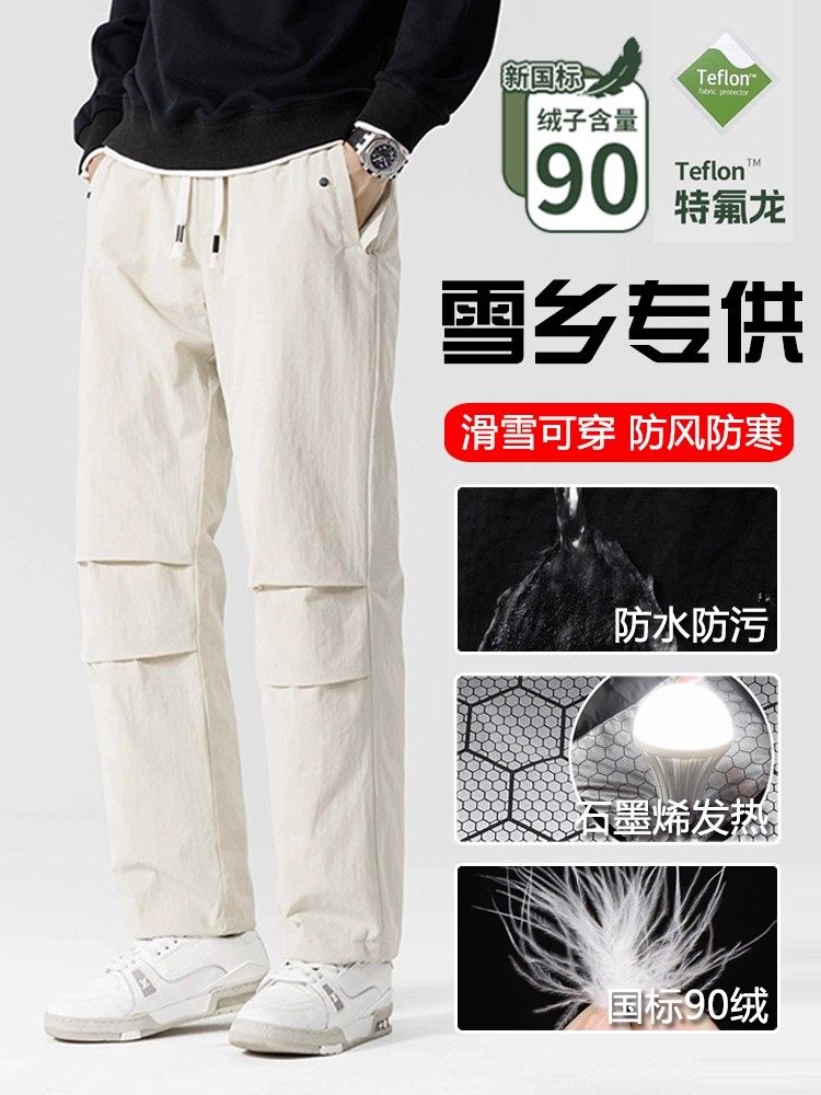 Minus 20 Degrees Northeast Mohe Cold-Proof Gear Harbin Tourism Skiing White Windproof down Jacket Pants for Men and Women