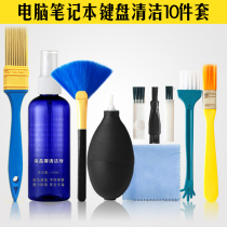 Cleaning brush computer keyboard brush car camera brush laptop dust removal radiator ash cleaning brush