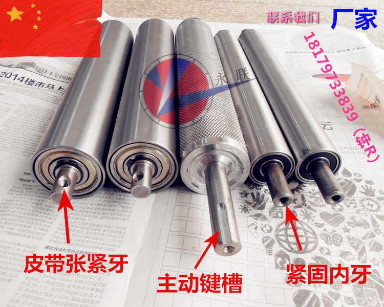 Line roller driven unpowered roller mask machine with pressure wheel galvanized roller conveyor belt drive transmission shaft