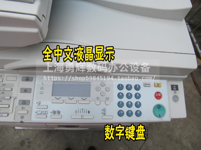 Máy in Ricoh MP2000SP được sử dụng máy photocopy Máy in máy photocopy Ricoh 2000 A3 có in mạng - Máy photocopy đa chức năng máy in và photo mini