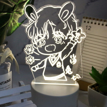Xiao Zhan peripheral night light plug-in three-color adjustable desktop bedside lamp Students should aid birthday gifts for girls