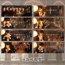 Times Youth League peripheral tickets Double-sided coated paper Students should help Ma Ka-ki Liu Yaowen TNT 2021 new