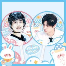 Xiao Zhan Wang Yibo peripheral transparent fan PVC transparent fan summer collection should help hand-held fan student gift 2021