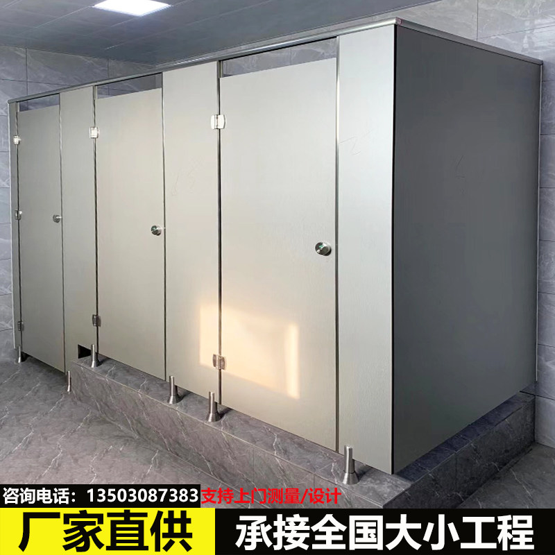 Public health partition breaker school toilet partition anti-Beite waterproof board aluminum alloy honeycomb toilet partition