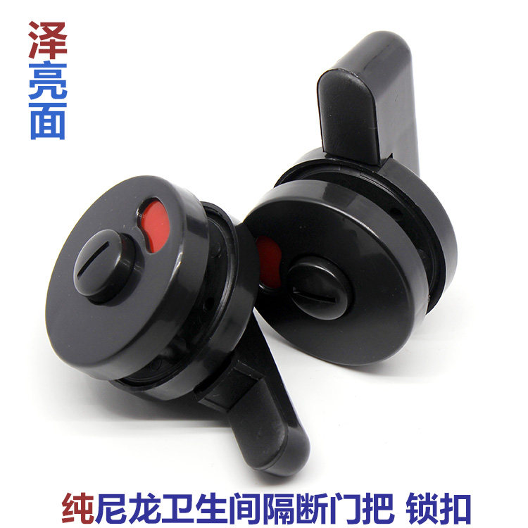 Public Toilet Door Makeup Room Separator Accessories Hardware Separator Indication Lock Universal Black Plastic Laminated Door Lock