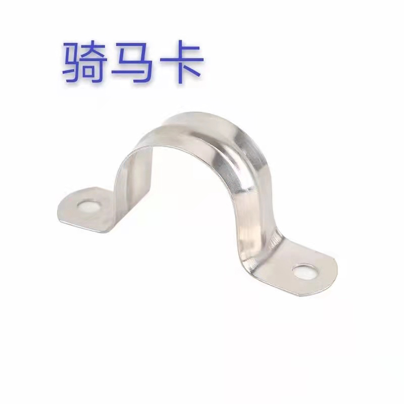 Galvanized Iron Tube Card Riding Card Clip Wire Nail Pipe Stirrup Thickened Hoop Thickened Ohmka Saddle Pipe Card U Type Card