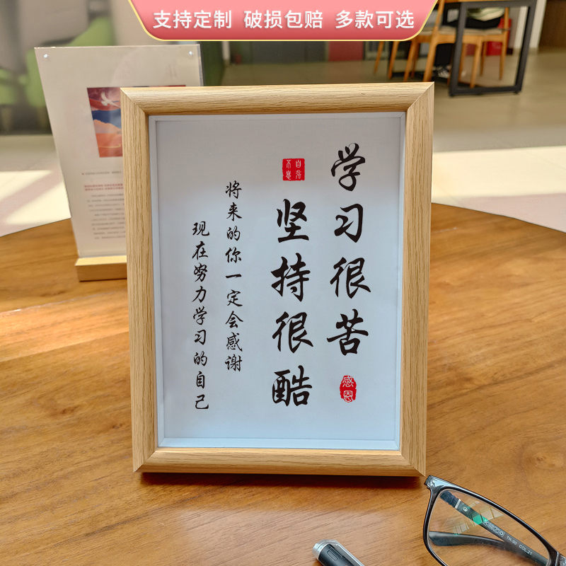 Learning Is Hard, Perseverance Is Cool, Inspirational Photo Frame, Wooden Hollow Glass Material, Learning Ornament, Motto Gift