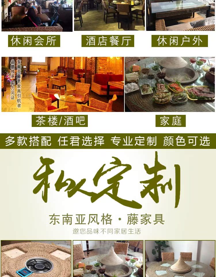 Rice Hotel Restaurant Nhà hàng Bàn ghế mây Lẩu Bàn tròn lớn Bàn xoay kết hợp Gỗ rắn 10 Người tựa tay Lan can Nội thất Đông Nam Á - Nội thất khách sạn