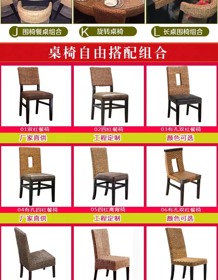 Rice Hotel Restaurant Nhà hàng Bàn ghế mây Lẩu Bàn tròn lớn Bàn xoay kết hợp Gỗ rắn 10 Người tựa tay Lan can Nội thất Đông Nam Á - Nội thất khách sạn