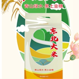 东北一级稻香大米珍珠米10斤淘礼金+券后21.59元包邮 (需用1.3淘金币)