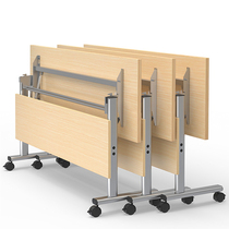 Training table training institution table and chair folding training table and chair combination long strip table podium training table