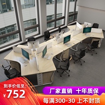 Staff desk 3 5 6-person screen computer desk deck Simple modern multi-person staff table and chair combination