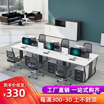 Guangzhou staff desk Four-person staff screen station table and chair combination 4 6-person office desk office