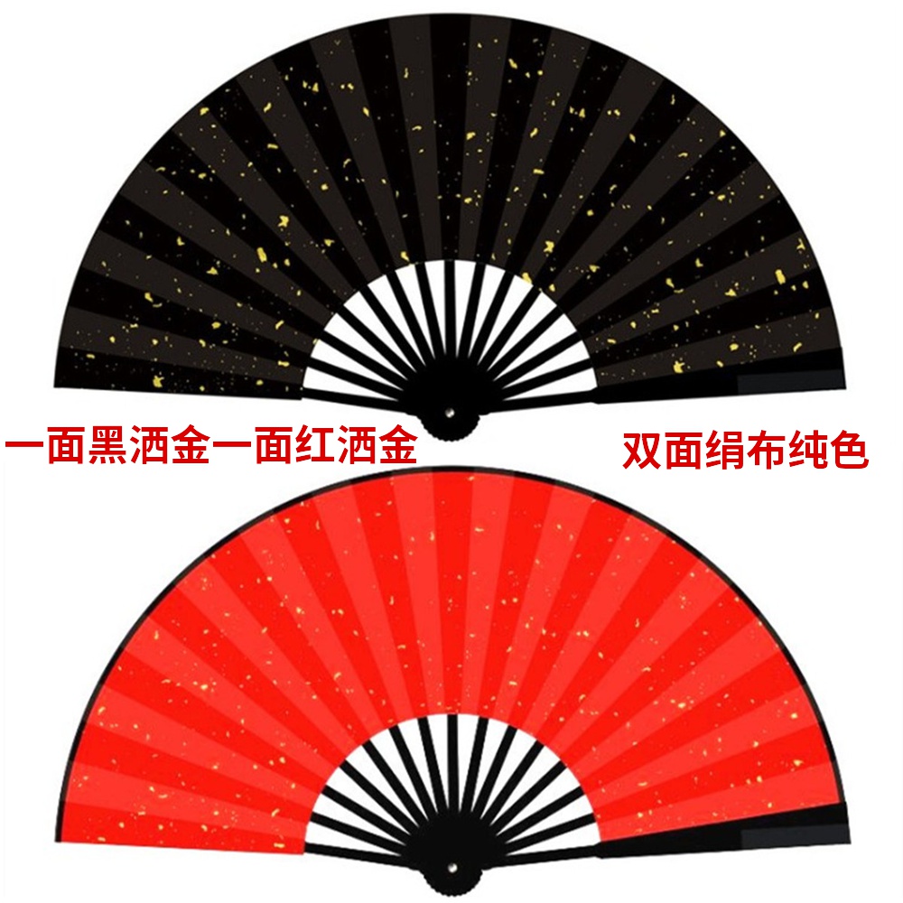 The Folding Fan China Wind Dance Fan Red Black And White Yellow Sprinkle Gold Blank Silk Cloth Fan Folding Fan Photo Wedding Props Fan