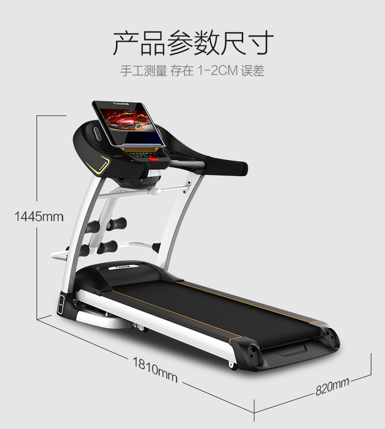 Máy chạy bộ thông minh Yijian A8 mô hình hộ gia đình thông minh thương mại đa chức năng màn hình màu siêu êm - Máy chạy bộ / thiết bị tập luyện lớn máy chạy bộ gấp gọn