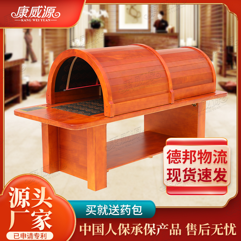 95 Wrap Medicine Cabin Fumigation Bed Physiotherapy Bed Beauty Yard Sweaty Steam Wrap Medicine Bed Far Infrared Spectrum Warehouse Space Capsule