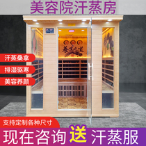Sweat steam room Beauty salon Commercial family sauna room Full body detoxification Dry steam Nano light wave Single and double multi-person customization