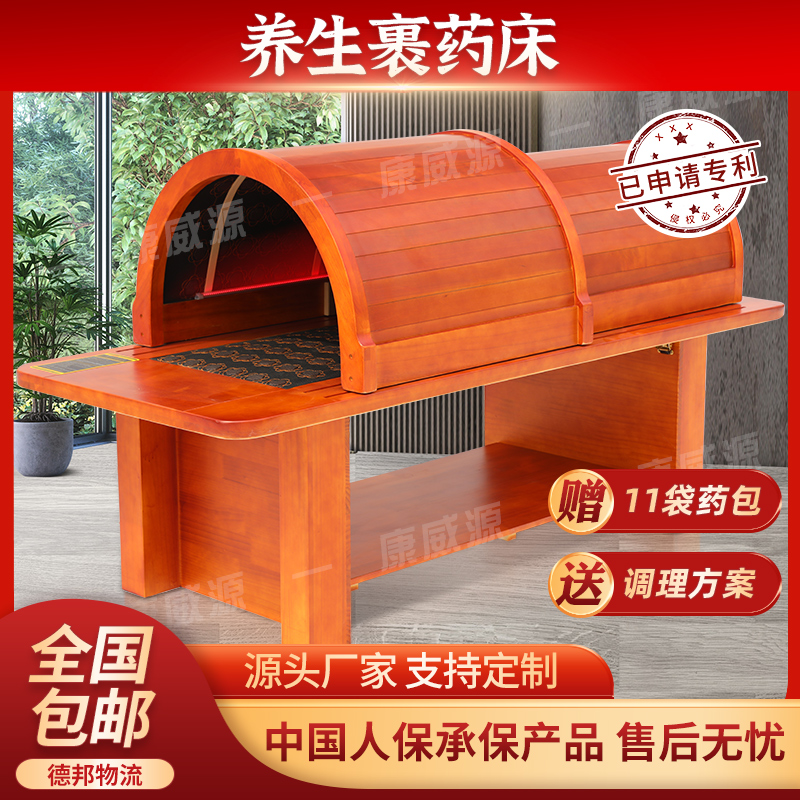 95 Wrap medicine Fumigation Bed Sweat Steam Bed Beauty Salon Special Wellness Bed Infrared Spectrum Space Capsule
