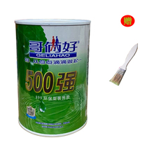 Sponge special glue soft bag brothers good brush glue Sponge sound-absorbing board leather mattress cotton insulation material glue