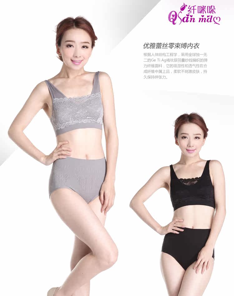 Sous-vêtement minceur - Ref 691767 Image 3