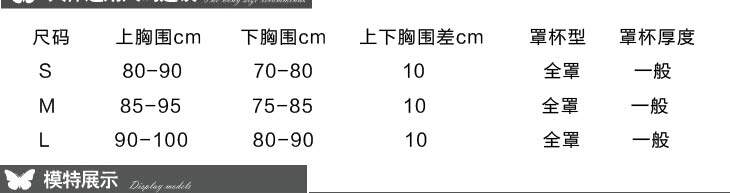 Corset amincissant - Ref 690650 Image 35