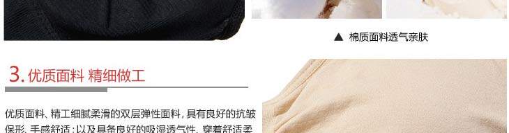 Corset amincissant - Ref 690650 Image 25