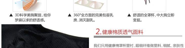 Corset amincissant - Ref 690650 Image 23