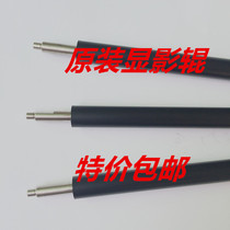 Original Ricoh SP111C SP110Q SP100 SP111SU SP111SF cartridge ci gun roller